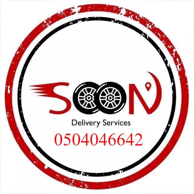 Soon Delivery Services